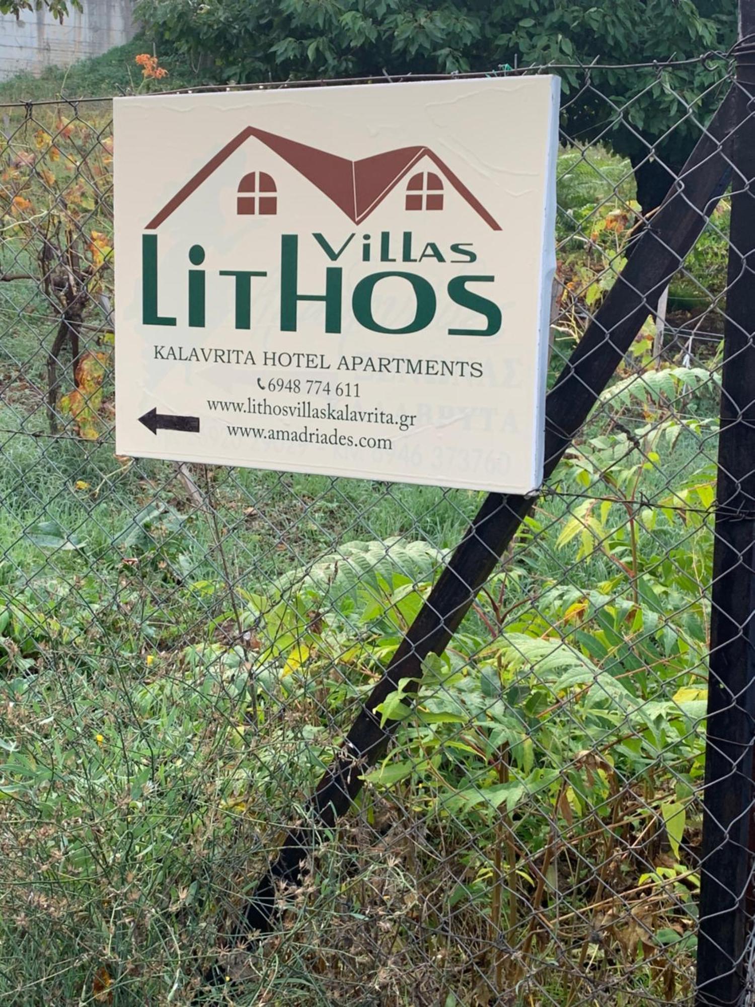 Lithos Villas Kalavryta Exterior foto